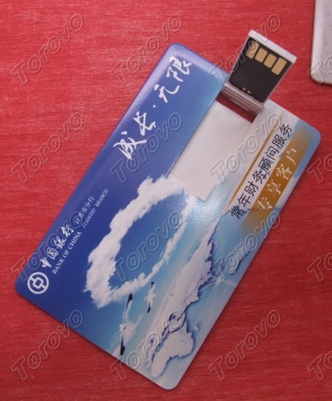 高清商務(wù)卡片U盤(pán)江蘇中國(guó)銀行定制