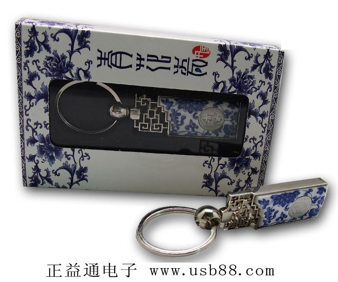 青花瓷金屬U盤，商務(wù)時(shí)尚經(jīng)典