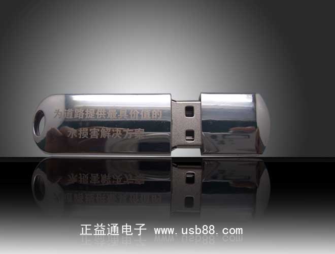 為某企業(yè)定制的高檔不銹鋼金屬U盤(pán)