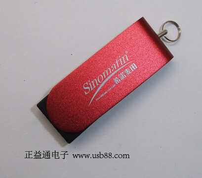 半透明旋轉(zhuǎn)U盤(pán),美觀大方,觸感相當(dāng)不錯(cuò)。