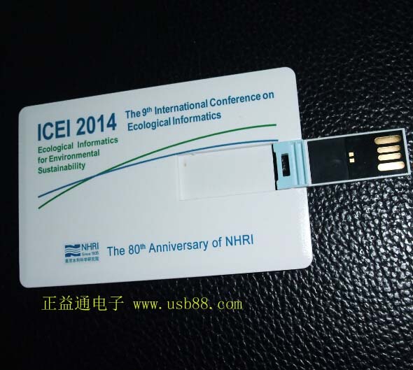 第九屆國(guó)際生態(tài)信息學(xué)大會(huì)ICEI 2014